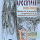 Image for article titled Science Fiction Books That Launched Their Own Genres